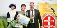 Продукция новгородского предприятия признана лучшей на конкурсе «Можно покупать!» - Правительство Новгородской области