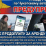 JPG Файл - УМВД Чукотского АО 