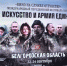 «Кино на службе Отечеству»: всероссийский фестиваль документальных фильмов прошёл в Старом Осколе - 9 Канал Старый Оскол