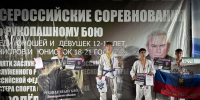 🥋 Серебро этапа Кубка России: выксунский рукопашник в топе - Выкса.РФ