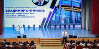 Ректор СтГАУ встретился с первокурсниками Института СПО - СтГАУ