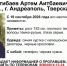 В Андреаполе пропал 39-летний мужчина - Комсомольская Правда