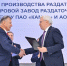 «Работа с коллегами по цеху очень эффективна и всем будет выгодна» - Газета Вести КАМАЗа