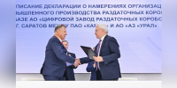 «Работа с коллегами по цеху очень эффективна и всем будет выгодна» - Газета Вести КАМАЗа