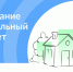 Информируем о начале очередного всероссийского голосования - Мэрия города