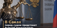 0da27ca6-102a-45f1-a5f3-a4d022ea734d - МВД по Республике Крым