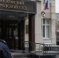 Жена экс вице мэра Нижнего Новгорода Штокмана выступила с показаниями в суде - ProGorodNN.Ru