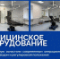 В Перми после ремонта открывают роддом на Гайве - Комсомольская Правда