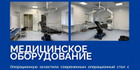 В Перми после ремонта открывают роддом на Гайве - Комсомольская Правда