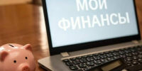 Стартовал десятый этап Всероссийской просветительской эстафеты «Мои финансы». - Краснояружский район