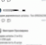 JPG Файл - УМВД Тюменской области