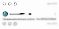 JPG Файл - УМВД Тюменской области