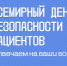 . - Онкологический диспансер