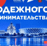 Увеличить - Комитет информационных технологий