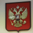 В Брянске директора гостиницы осудили из-за смертельного пожара - Сетевое издание Новости Брянска