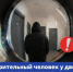 «Сосед» постучал в личку? Не спешите переходить по ссылке. - Краснояружский район