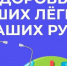 . - Областная стоматологическая поликлиника