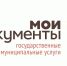 Губернатор Алексей Русских осмотрел новое здание центра «Мои Документы» в Барыше - Газета Вешкаймские вести