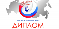 Единство в многоголосии: Ставрополье подвело итоги регионального этапа XII Всероссийского хорового фестиваля. - Управление культуры
