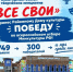 Новая высота для культуры Курского округа: Районный Дом культуры вошел в число лучших в России! - Управление культуры