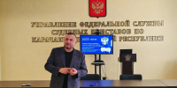 Служба и слово: как в УФССП России по Карачаево-Черкесской Республике говорили о единстве языков и истории - УФССП России