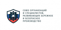 Представителей предприятий познакомят с федеральными мерами государственной поддержки промышленности - Министерство промышленности и энергетики