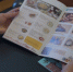 Путеводитель. Скриншот видео РТК «Забайкалье» - Irk.Ru