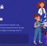 Новый «Урок цифры» познакомит школьников с искусственным интеллектом и 3D-технологиями - Правительство Херсонской области