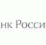 За полгода в Калужской области обнаружили 28 фальшивых банкнот. - Администрация Кировского района