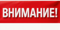 Внимание! Новый вид мошенничества! - Газета Сельская новь
