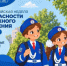 В Кирово-Чепецке стартовала Неделя дорожной безопасности - ОМВД "Кирово-Чепецкий" 