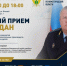 Главный судебный пристав Нижегородской области проведет прием граждан по вопросам взыскания алиментов - УФССП Нижегородской области