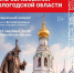23 сентября в центре Вологды состоится праздничный концерт - Gorodvo.Ru