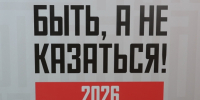 Волгоградскую область в финале конкурса наставников представят 14 человек - Родной город Волгоград