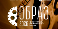 афиша (1) - РИА 7 Новостей