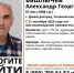 В Ульяновской области разыскивается мужчина в зеленой футболке - Ulpravda.Ru
