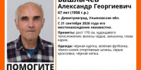В Ульяновской области разыскивается мужчина в зеленой футболке - Ulpravda.Ru