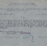 Дата в истории правосудия Кузбасса. 21 сентября 1944 года. ЮРИЙ НИКОЛАЕВИЧ ПУШКИН - Областной суд