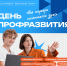 Изображение из канала губернатора Псковской области Михаила Ведерникова в MAX - InformPskov.Ru