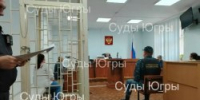 Оправдательный вердикт по делу об убийстве - 2Goroda.Ru