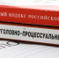 Ставропольчанку обманули на 17 млн при попытке открыть онлайн-магазин - ИА Победа 26
