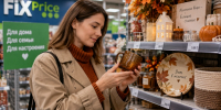 Новинки осени в Fix Price уже в прошлом: среди надоевших тыкв нашла 7 «жемчужинок» — пригодятся и зимой - Progorod33.Ru