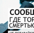 Новый этап акции по борьбе с наркотиками начался в Вологде - Вологда.РФ