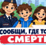 От жителей Петербурга и Ленобласти ждут звонков с адресами, где торгуют наркотиками - 47 новостей