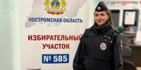 JPG Файл - УМВД Костромской области