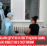 Спасали-других-и-пострадали-сами-стало-известно-о-состоянии-пострадавших-при-пожаре-в-Стерлитамаке - Cityopen.ru