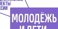 Методические рекомендации по организации регулярного информирования граждан о возможностях участия в добровольческих и общественных инициативах. - Подосиновский район