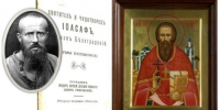 СОБОР КУРСКИХ СВЯТЫХ: священномученик Петр Григорьев - Свято-Троицкий женский монастырь