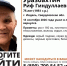 В Ивделе 75-летний пенсионер бесследно пропал после прогулки по лесу - КП Екатеринбург