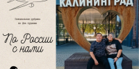 Музей квадратные посты, копия (2) - Краеведческий музей